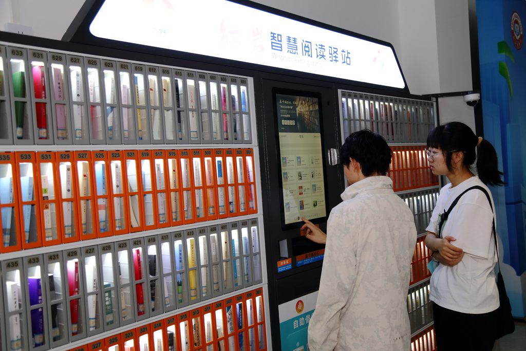 “红岩智慧阅读驿站”可用社保卡借阅图书.png “红岩智慧阅读驿站”可用社保卡借阅图书.png